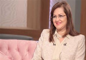 بالأرقام.. وزيرة التخطيط تعرض إنجازات المرأة المصرية