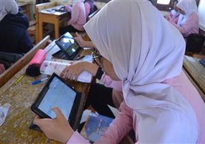 التعليم تتيح النموذج التدريبي لامتحان اللغة الأجنبية الأولى لطلاب الصف الأول الثانوي