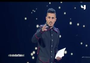 فيديو| متسابق يقرأ أفكار نجوى كرم وعلي جابر في "ARABS GOT TALENT"