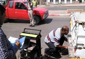 البيئة: فحص ٧٦ سيارة بطريق الزقازيق.. والتفتيش على عدد من مصانع العاشر من رمضان