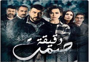 ستيفاني صليبا تنشر البوستر الرسمي لمسلسل" دقيقة صمت"