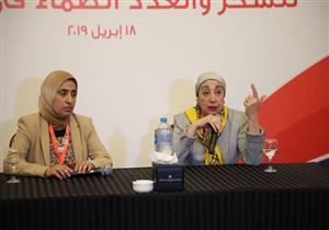 بالصور.. انطلاق المؤتمر الثالث عشر للجمعية المصرية للسكر