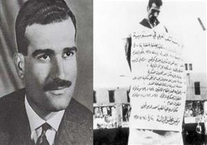 "معاريف" تكشف مكان جثة الجاسوس الإسرائيلي في سوريا