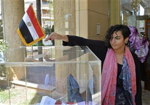 بدء التصويت على التعديلات الدستورية في السفارة المصرية بلبنان