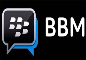 بلاك بيري تعلن وقف خدمة التراسل "BBM" مايو المقبل