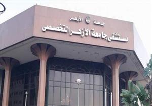 إصابة طالبة بالأزهر في حادث سير.. والطيب يوجه برعايتها