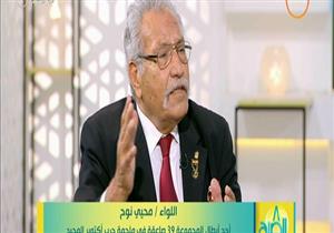 أحد أبطال أكتوبر: "تكاتف الشعب المصري أحد عوامل الانتصار في حرب 1973"