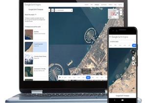 طرح نسخة محدثة من "جوجل إيرث تايم لابس" للأجهزة المحمولة 