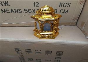 الداخلية تُحبط تهريب 60 ألف لعبة "فانوس رمضان" عبر قناة السويس