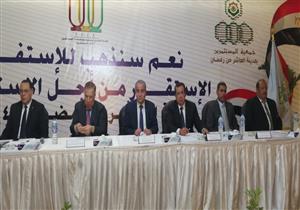 بالصور.. بدء مؤتمر "الاستقرار من أجل الاستثمار" في الشرقية بحضور وزير التموين