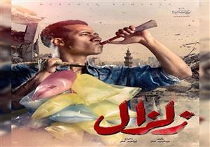  "زلزال" الحلقة 21: "خليل" يستولي على منزل "غبريال"