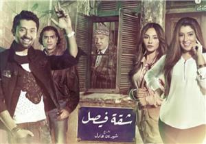 مسلسل شقة فيصل - الحلقة 12 (فيديو)