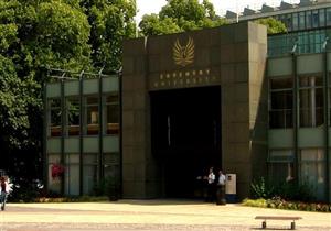 جامعة المعرفة بالعاصمة الإدارية تفتح باب تلقي طلبات الالتحاق للعام الجديد