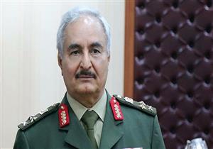 ​حفتر يتهم غسان سلامة بـ"الانحياز".. ويؤكد: خصومنا يريدون تقسيم ليبيا