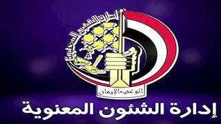 مشاهد نادرة وتبسيط المعلومات.. "الشئون المعنوية" تنفذ فقرات توعوية وتثقيفية وفنية مميزة في "الندوة التثقيفية"