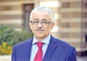 وزير التعليم يحدد مناهج "أولى وثانية ابتدائي" بالنظام الجديد (قرار رسمي)