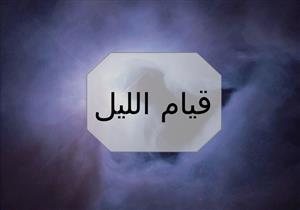 الإفتاء: تعرف علي السنن التي كان يفعلها الرسول .. منها كان يقيم الليل حتي تتورم قدماه؟
