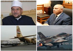  حدث ليلاً| مساعدات مصرية لموزمبيق.. وإسرائيل تقصف غزة