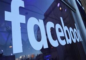 "فيسبوك" تحذف حسابات شخصيات أمريكية متطرفة