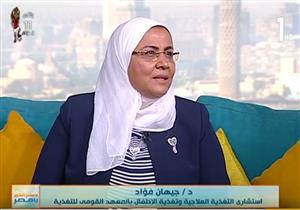 خبيرة تغذية: السمنة تزيد فرص الإصابة بالضغط والسكر والقلب بنسبة 50%