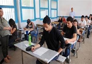 اليوم.. طلاب الثانوية العامة يؤدون امتحان اللغة الأجنبية الأولى