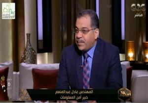 "كيف يمكن كشف الحسابات الزائفة؟".. خبير أمن معلومات يجيب