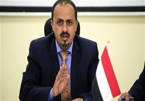وزير الإعلام اليمني يدين فتوى الحوثيين بإهدار دماء العاملين بالمنظمات الدولية