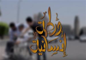 في رمضان.. إنسانية المصريين يظهرها "مقلب" أو "ورطة"