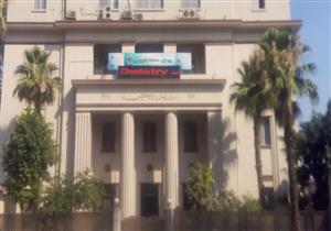 مصلحة الكيمياء: توقيع بروتوكول مع الجمارك لتنفيذ منظومة النافذة الواحدة