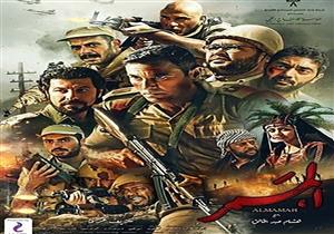 برلماني: فيلم "الممر" يبشر بعودة الإنتاج الهادف للسينما المصرية 