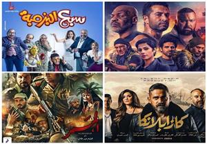 إيرادات السبت.. "الممر" يواصل تفوقه على "كازابلانكا" لليوم الثاني على التوالي