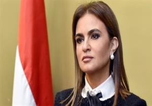 وزيرة الاستثمار وحفيدتها يُعدان "كحك العيد"