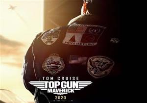 فيديو| بعد 33 عاما من الجزء الأول.. طرح برومو "TOP GUN MAVERICK" لتوم كروز