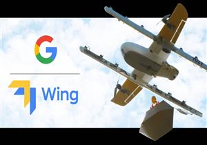 "وينج – جوجل" تطلق تطبيقا جديدا لمساعدة مستخدمي الطائرات المسيرة