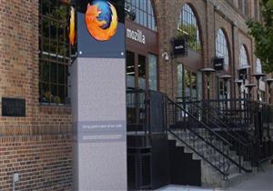 شركة "موزيلا" لخدمات الإنترنت تستعد لإطلاق خدمة إخبارية مدفوعة 