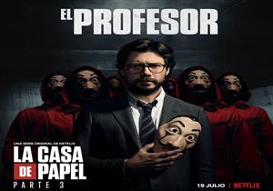 غاب عنه برلين.. بوستر جديد للموسم الثالث من "la casa de papel"