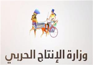 "الإنتاج الحربي": لدينا قطع توفر 40% من استهلاك المياه يوميًا