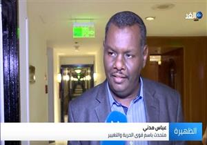 المتحدث باسم الجبهة الثورية: السلام هو الأولوية خلال الفترة الانتقالية في السودان