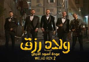 فيديو| طرح أغنية " الأسود راجعة" من فيلم ولاد رزق2