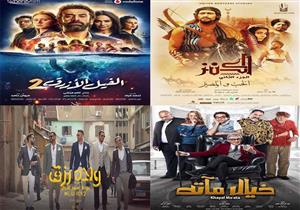 تعرف على إيرادات الأفلام في شباك تذاكر الثلاثاء