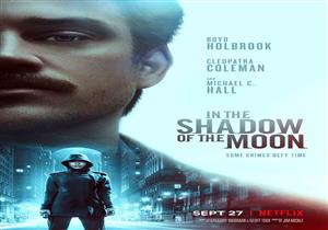 27 سبتمبر.. "نتفليكس" تعرض "IN THE SHADOW OF THE MOON"