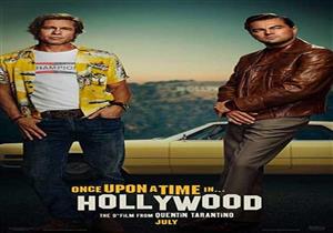 إيرادات السبت.. "once upon a time in Hollywood" الثاني و"Aladdin" السابع