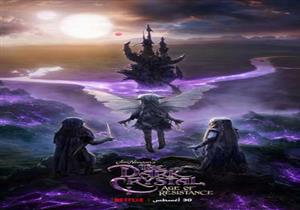  غدًا.. "نتفليكس" تطرح "The Dark Crystal: Age of Resistance"