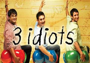 عامر خان يكشف عن مشهده المفضل في "3 idiots"