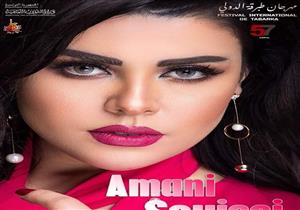 "يا إمّيمتي".. نجمة "ستار أكاديمي" تعلن وفاة جدتها