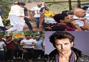 أميتاب باتشان ونجوم الهند يشيعون جثمان جد هريثيك روشان