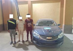 "شقى عمري راح".. كواليس إعادة سيارة "زيرو" لسائق من قبضة "الأشقياء الثلاثة"