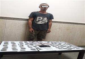 يقظة ضابط المباحث تسقط تاجر مخدرات بالنزهة