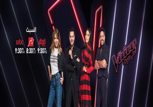  فيديو| في أولى حلقات"the voice".. "زر البلوك" يشعل المنافسة بين المدربين 