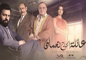 الثلاثاء.. عرض أولى حلقات الجزء الثاني لمسلسل"عائلة الحاج نعمان" على"mbc مصر" 